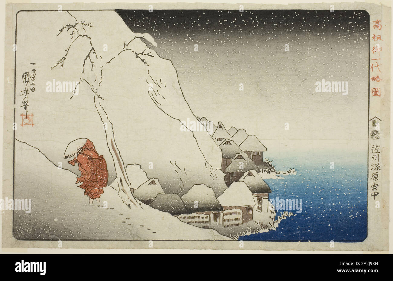 In the Snow at Tsukahara on Sado Island (Sashu Tsukahara setchu), from the series Concise Illustrated Biography of the Great Priest [Nichiren] (Koso go ichidai ryakuzu), c. 1830/35, Utagawa Kuniyoshi, Japanese, 1797-1861, Japan, Color woodblock print, oban, 23.7 x 37.3 cm (9 5/16 x 14 11/16 in Stock Photo