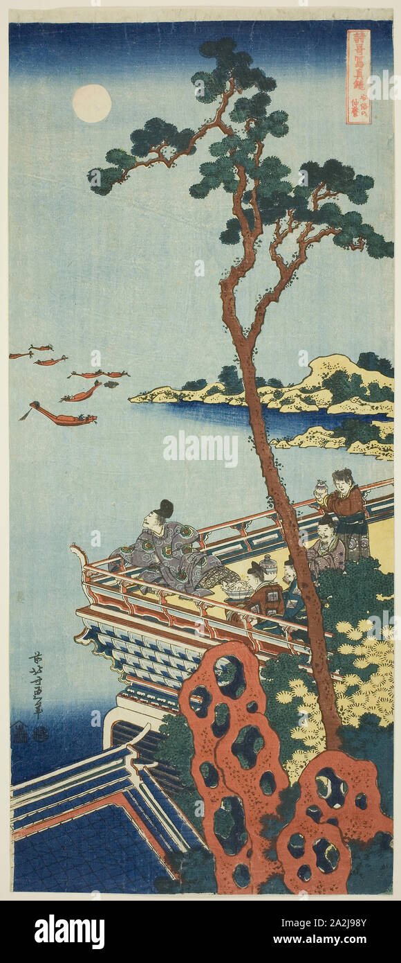 Katsushika Hokusai. Abe no Nakamaro, from the series A True 