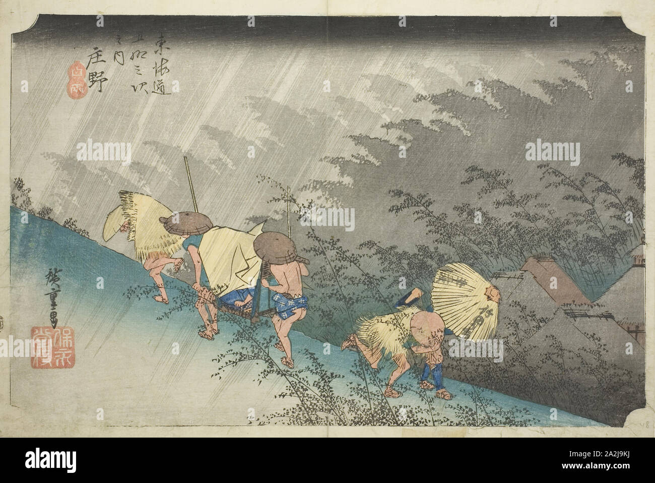 Shono Color Shono High Resolution Stock Photography and Images - Alamy