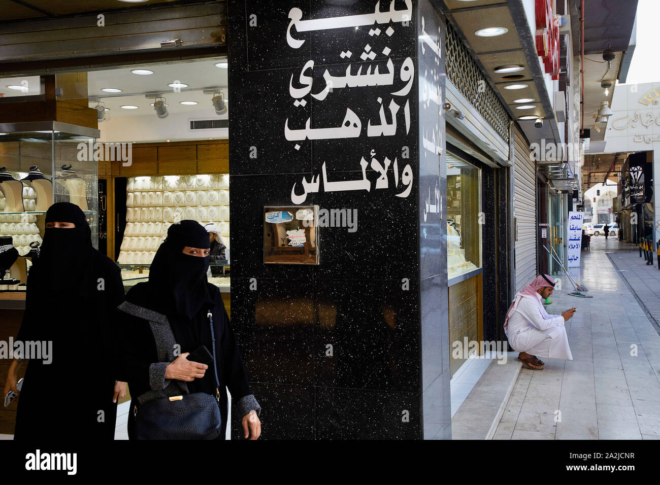 Saudia Arabia Saoedi Arabie Riyad Riaad Jewellery shop with two women wearing Nikaab 17-12-2018   photo Jaco Klamer Stock Photo