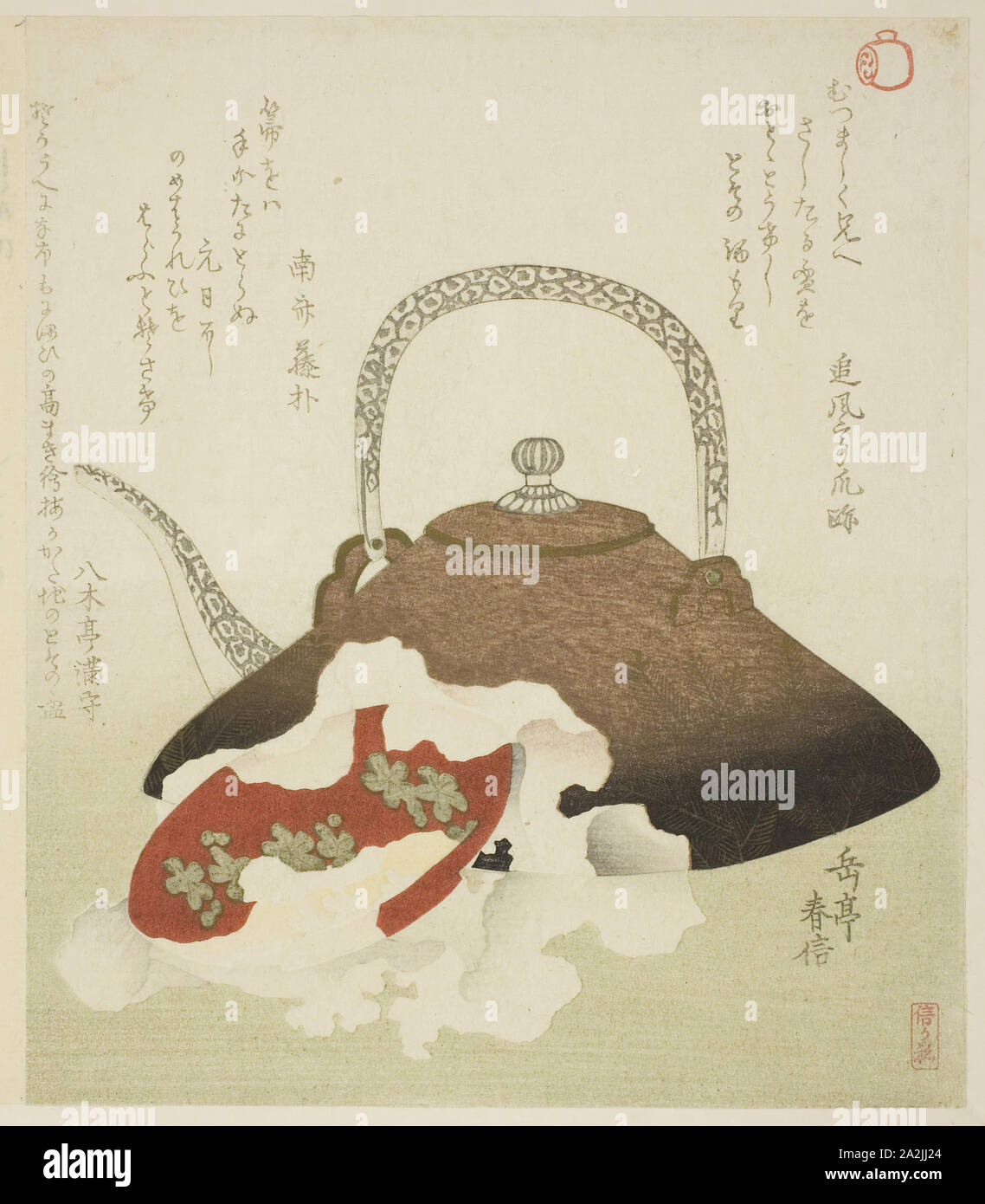 New Year’s Sake, c. 1810/20 (Meiji Facsimilie), Yashima Gakutei, Japanese, 1786 (?)-1868, Japan, Color woodblock print with metallic pigments, surimono shikishiban, 21.3 x 18.5 cm (8 3/8 x 7 5/16 in Stock Photo
