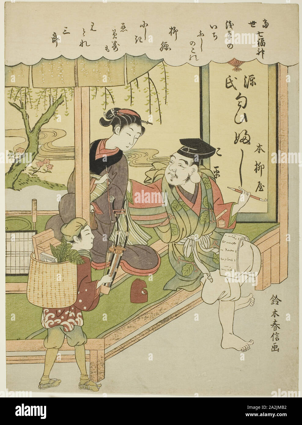 Ebisu, from the series The Seven Gods of Good Luck in Modern Life (Tosei Shichi Fukujin), c. 1769, Suzuki Harunobu 鈴木 春信, Japanese, 1725 (?)-1770, Japan, Color woodblock print, chuban, 11 × 8 in Stock Photo