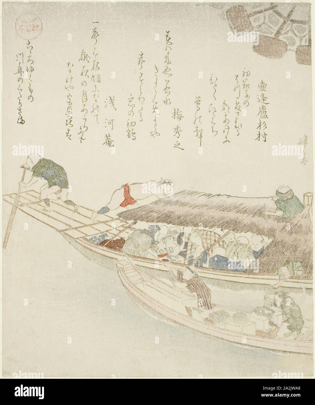 Hokuba Teisai Japan Sardines Photo of Ukiyo-e Size Japanese Print: Mezashi to tatamiiwashi Short Rod