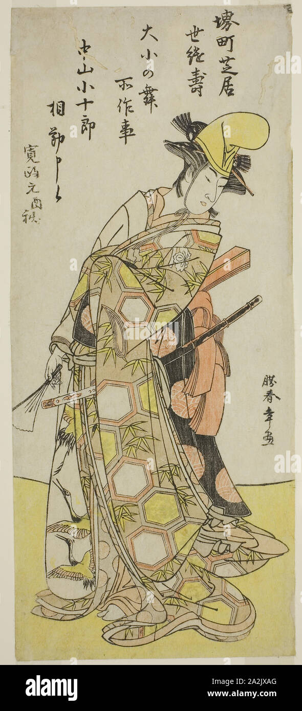 The Actor Nakamura Kojuro VI in a Daisho no Mai (Sword Dance), in the Play Gion Nyogo, Performed at the Nakamura Theater in the Tenth Month, 1786, c. 1786, Katsukawa Shunsho 勝川 春章, Japanese, 1726-1792, Japan, Color woodblock print, hosoban, 31.8 x 13.7 cm (12 1/2 x 5 3/8 in Stock Photo