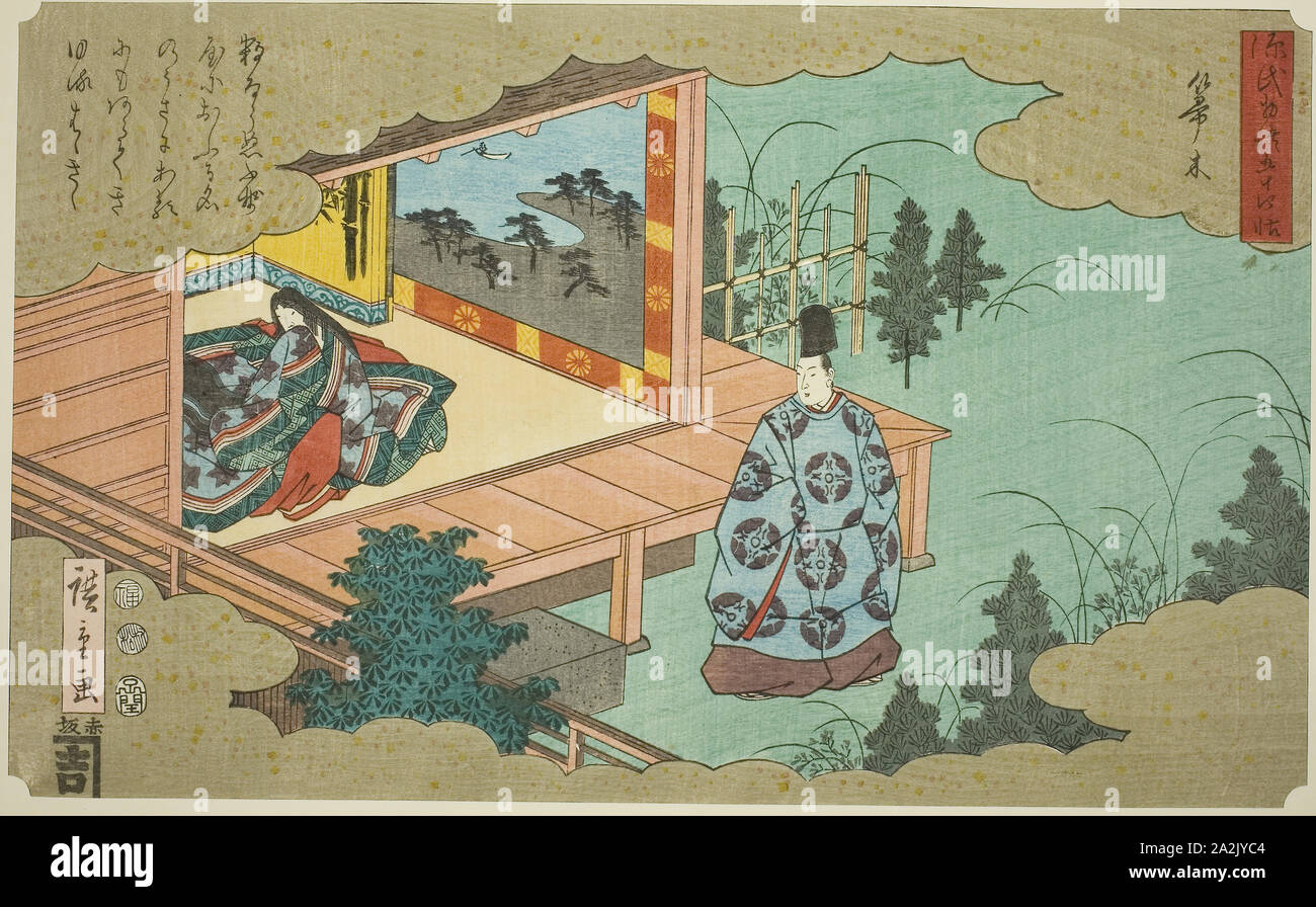 Hahakigi, from the series Fifty-four Chapters of the Tale of Genji (Genji monogatari gojuyonjo), 1852, Utagawa Hiroshige 歌川 広重, Japanese, 1797-1858, Japan, Color woodblock print, oban, 25 x 35.8 cm (9 13/16 x 14 1/16 in Stock Photo