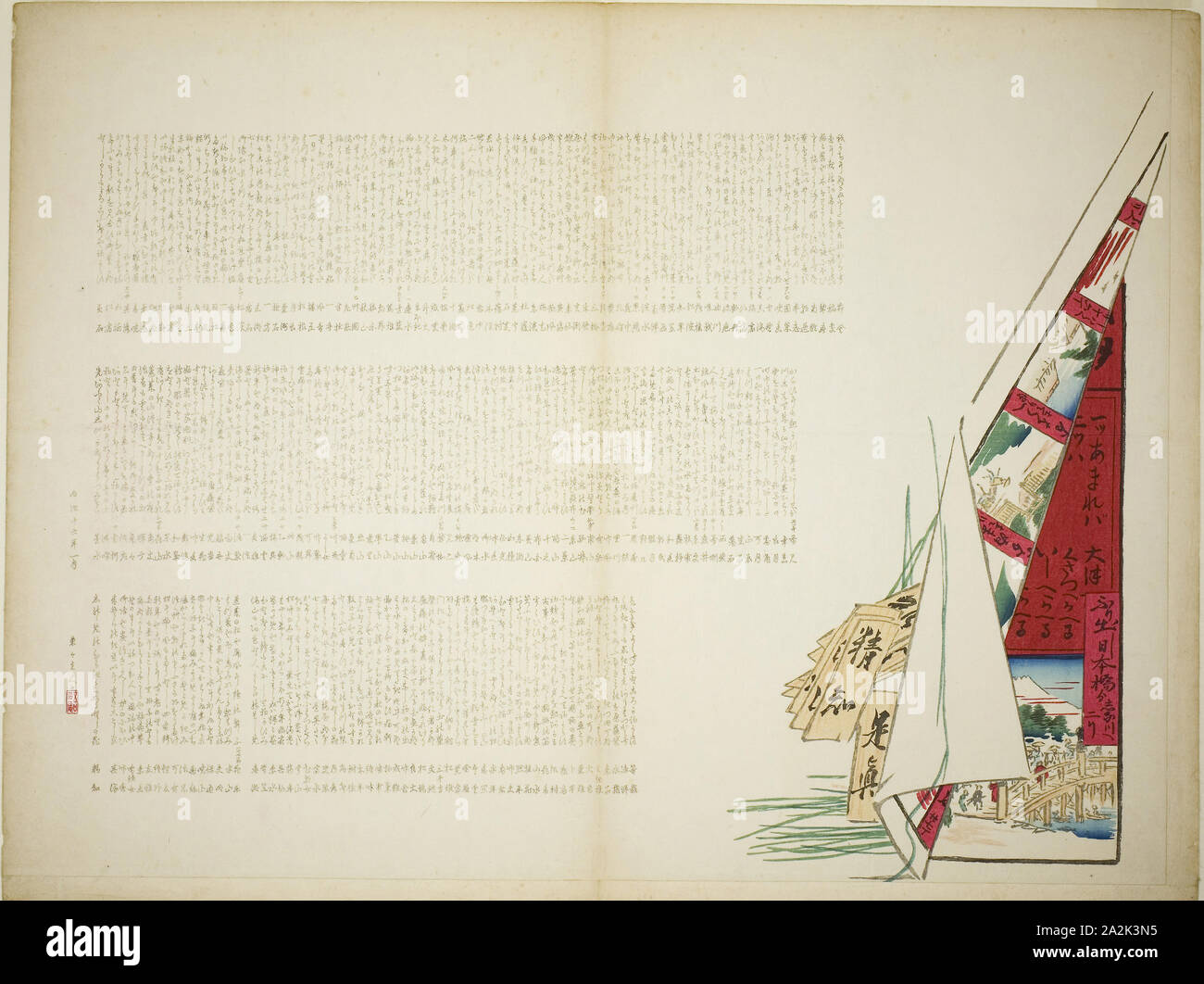 Poetic Travel, 1st month, 1883, Shibata Zeshin, Japanese, 1807-1891, Japan, Color woodblock print, surimono, 58.0 x 43.7 cm Stock Photo