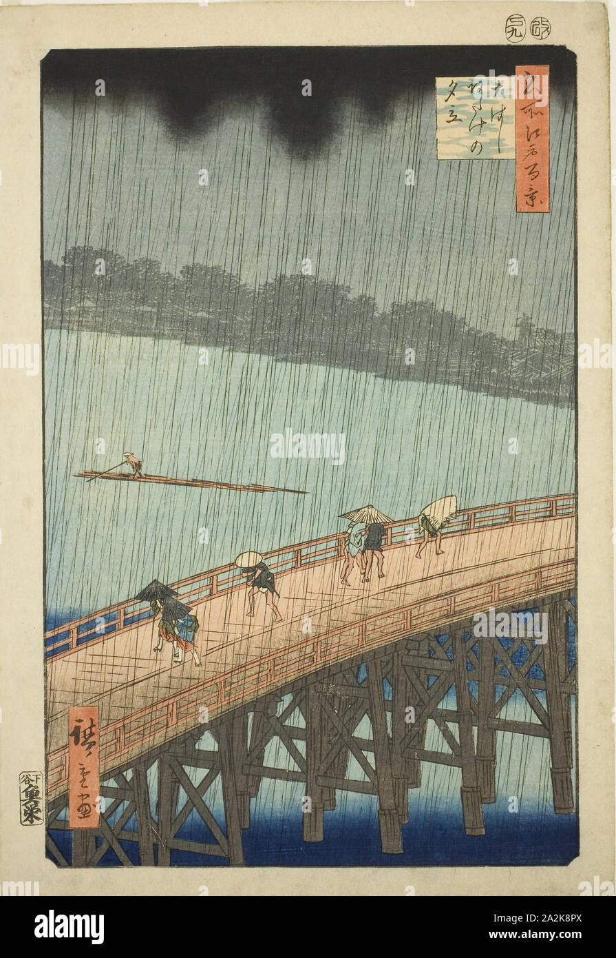 Ohashi bridge japan hi-res stock photography and images - Alamy Ohashi bridge japan hi-res stock photography and images - Alamy