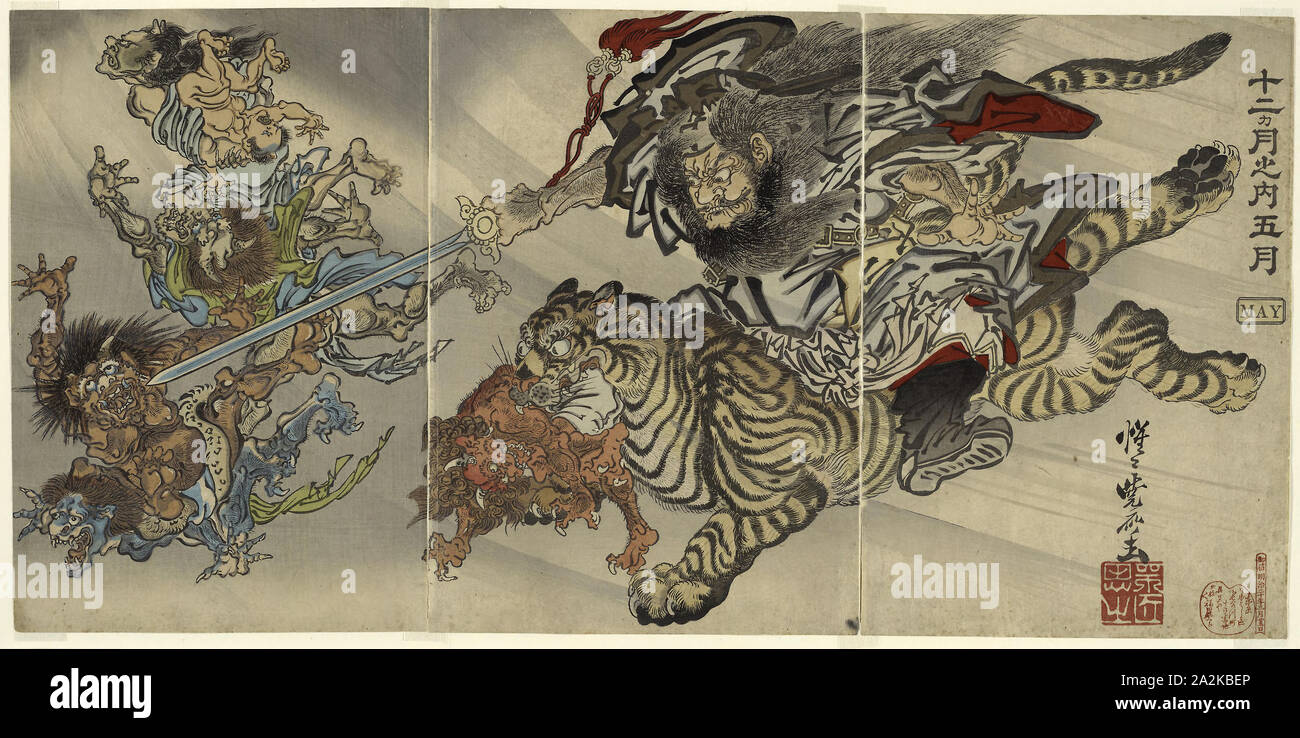 Giant Tiger Painting by Valdengrave Okumu
