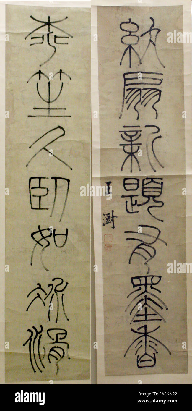 Swordsman Chinese Tang Poem Calligraphy Wall Scroll : Chinese