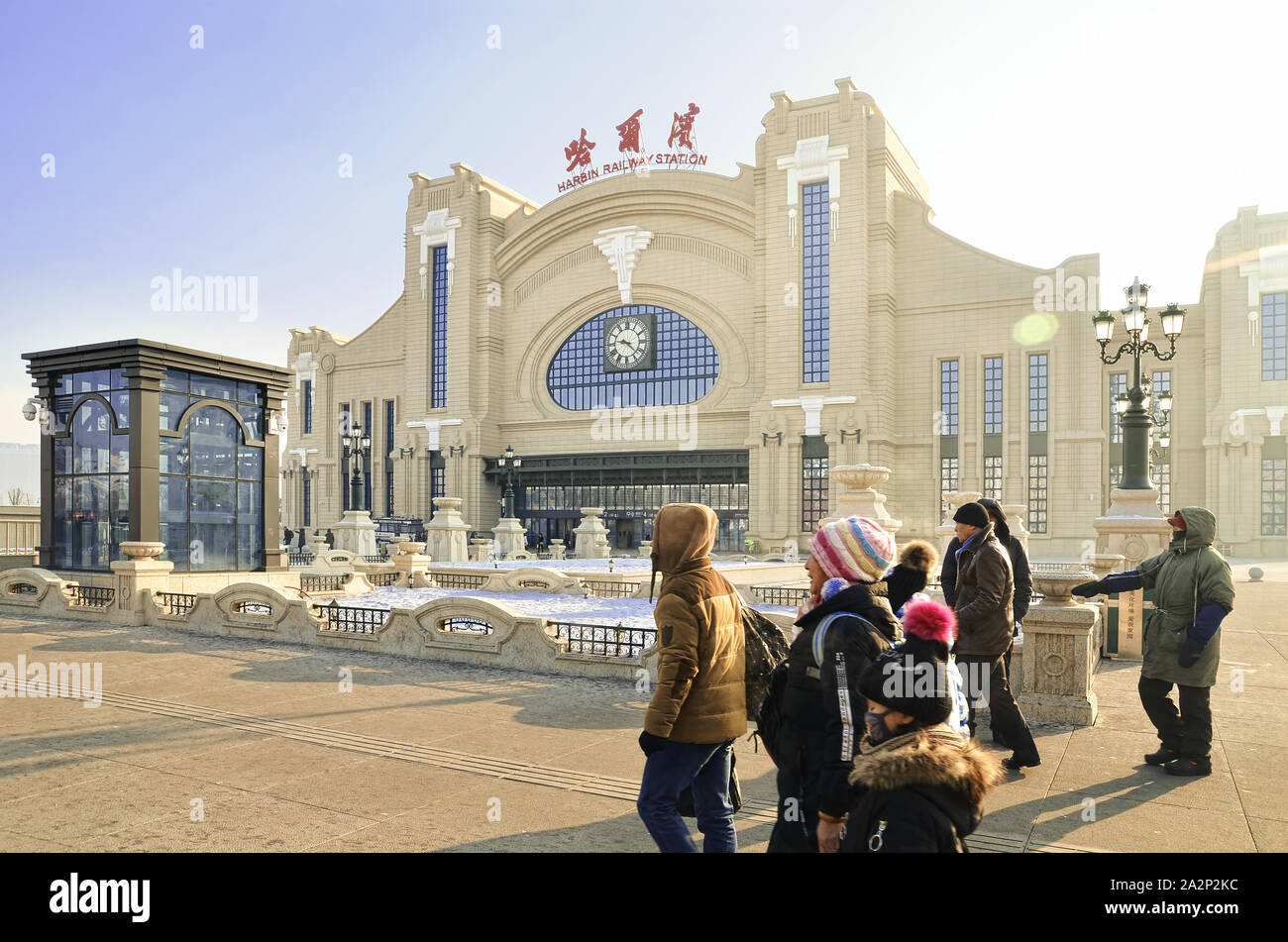 Harbin Railway Station facade building Stock Photo