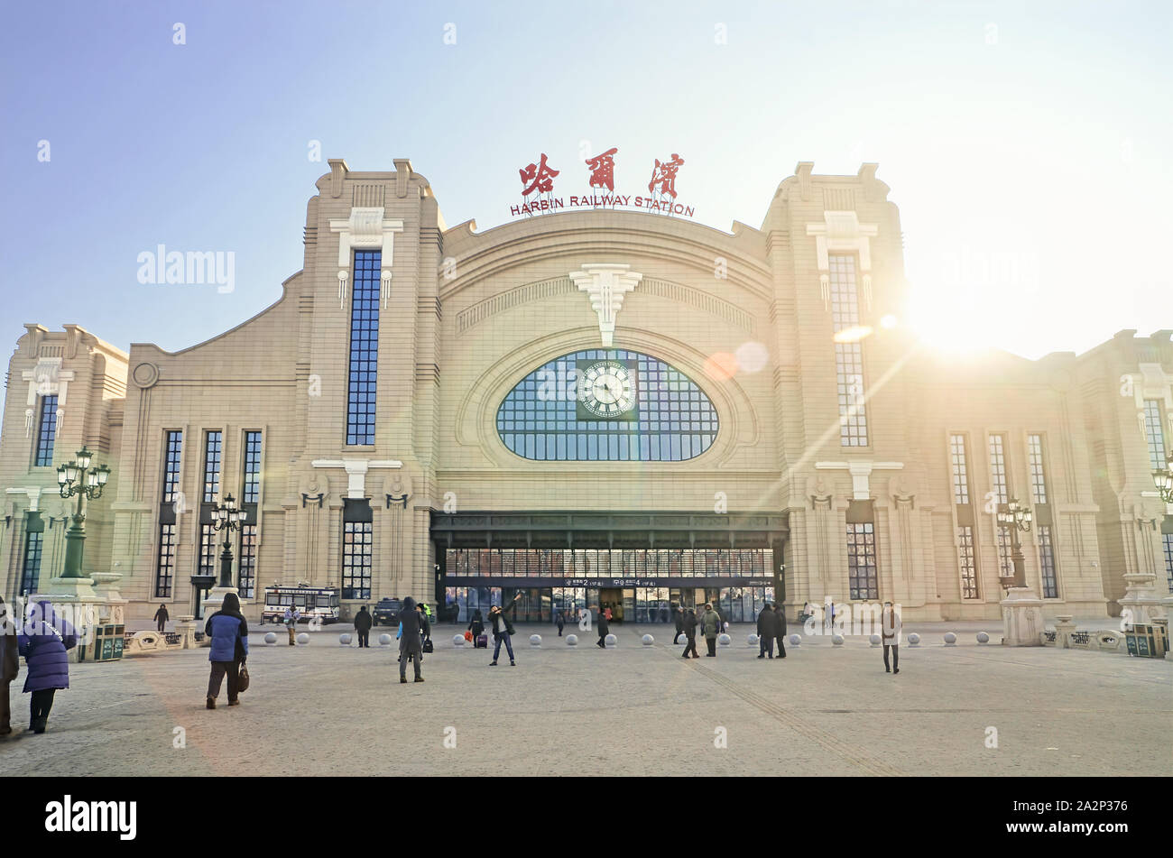 Harbin Railway Station facade building Stock Photo