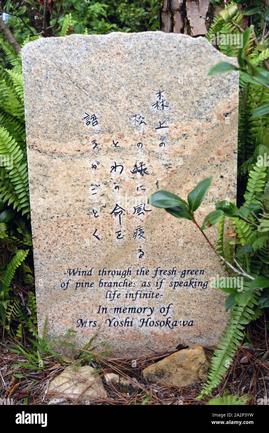 Inscribed stone at Morikami Japanese Gardens, Delray Beach, Palm Beach County, Florida. Stock Photo