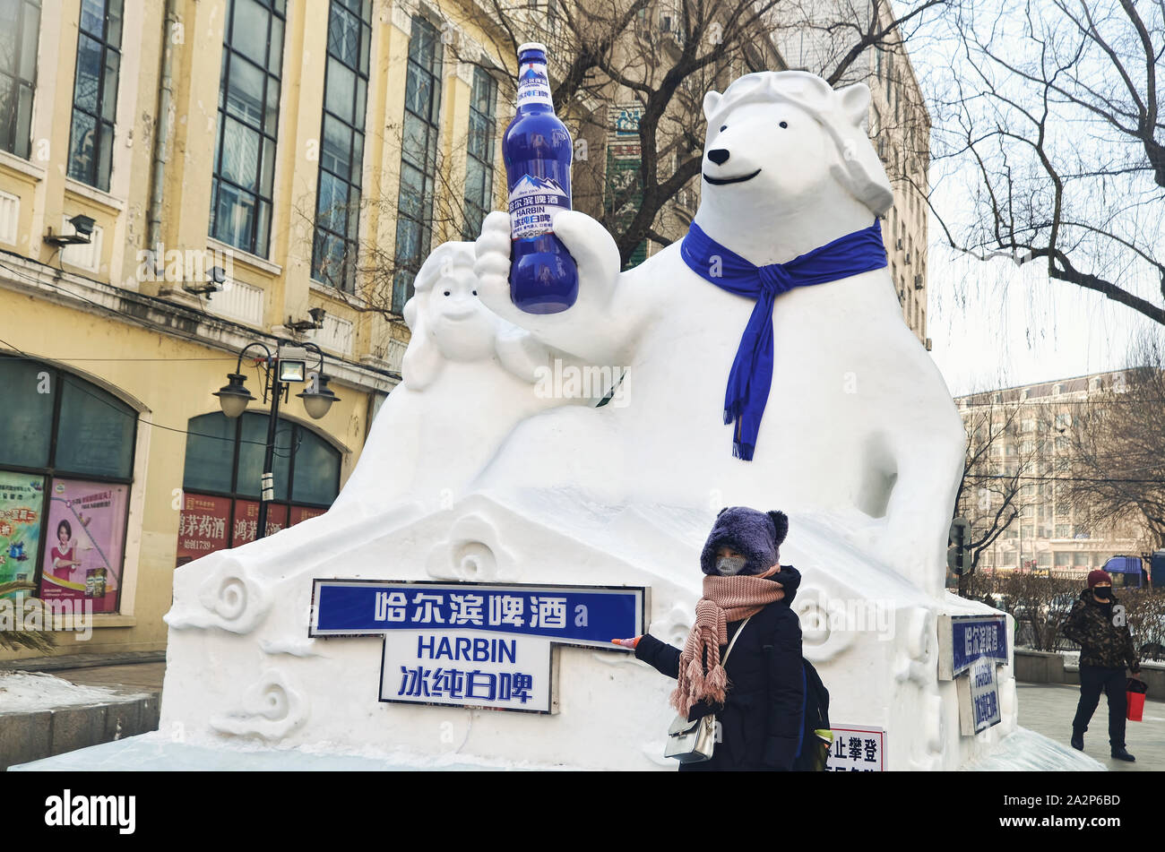 Polar bear snow sculpture by Harbin Brewery in Zhongyang Dajie (Central Street) Harbin Stock Photo
