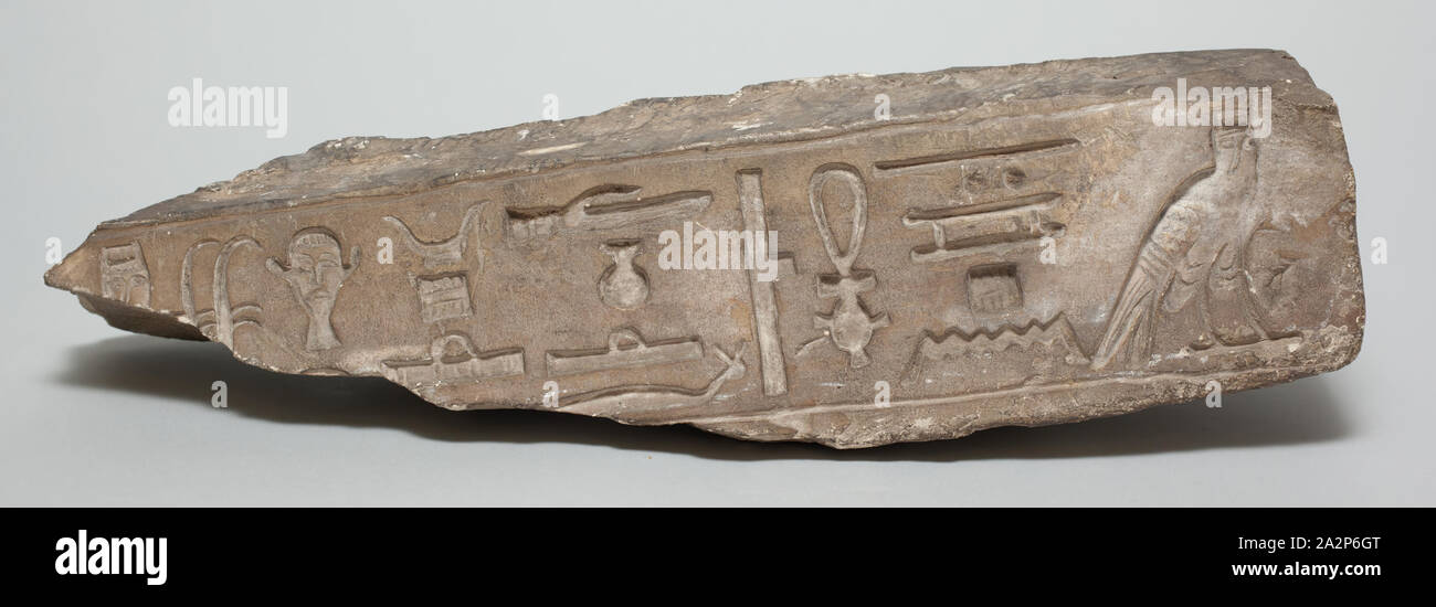Egyptian, Long Narrow Rectangular Limestone Lintel, between 2134 and ...