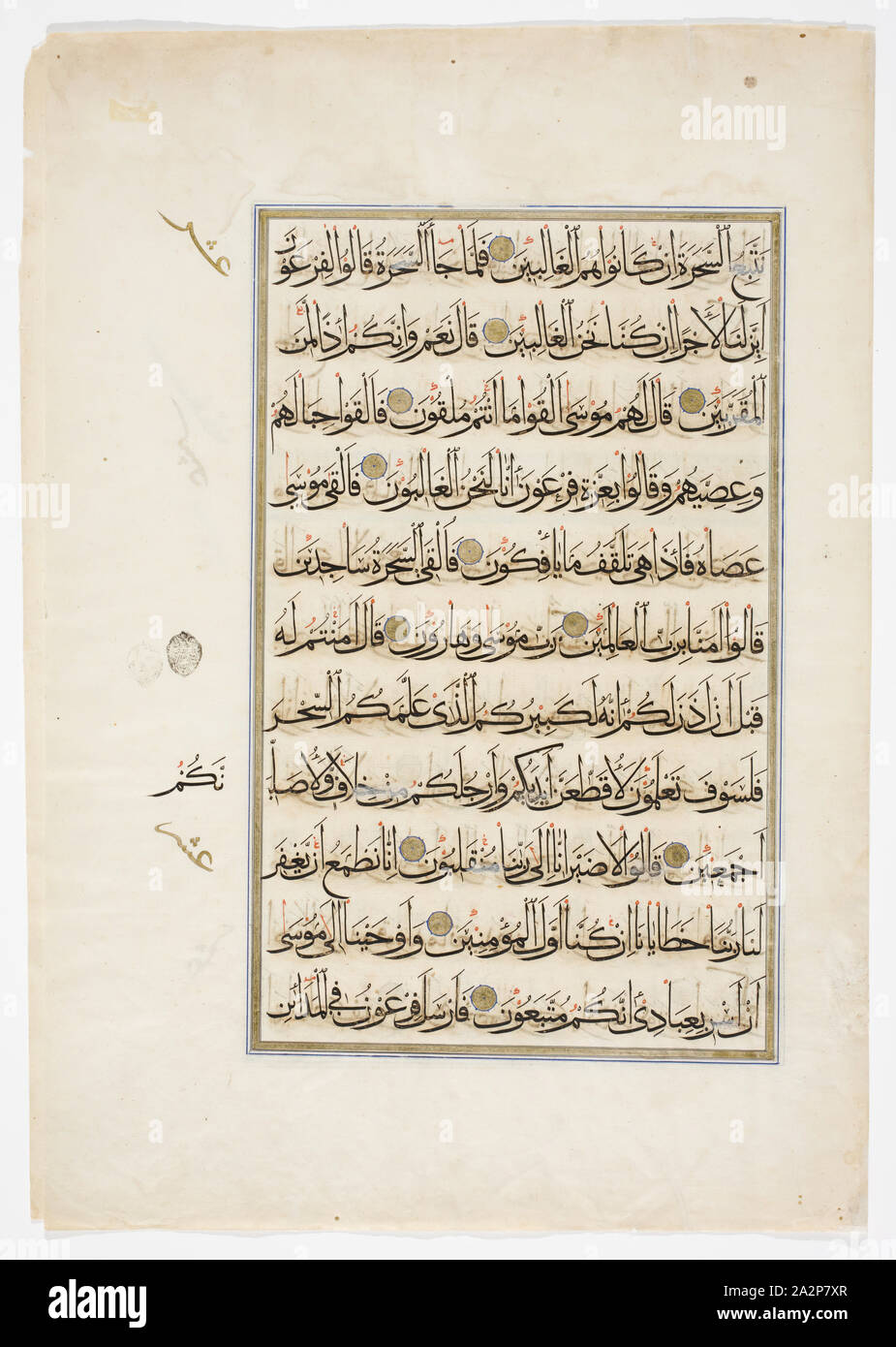 Abu'l-Hasan al-'Usayli al-Hanafi, Egyptian, active Cairo, Qur'an Bi-folio, 1561 or 1562, Ink, colors and gold on paper, Height: 54.5 (21 7/16 in Stock Photo