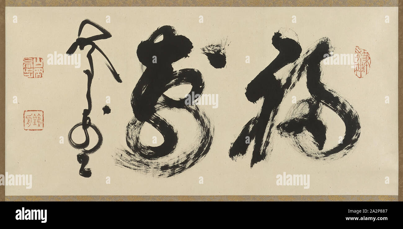 模写/梅里/北畠顕信卿鳥海山祈願之図/双幅/布袋屋掛軸HE-274 模写】//梅里/北畠顕信卿鳥海山祈願之図/双幅/布袋屋掛軸HE-