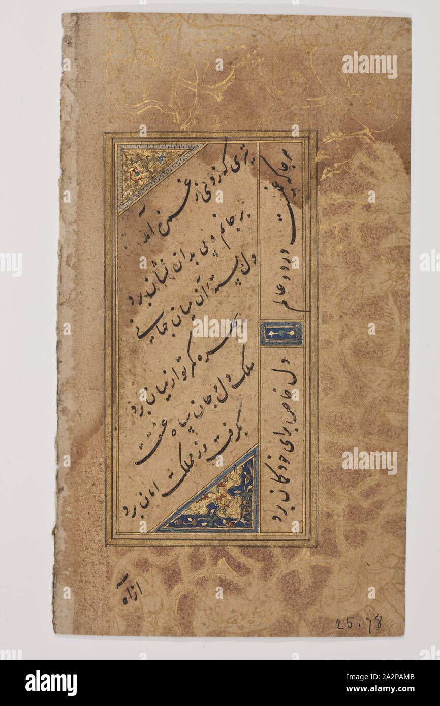 Islamic love poetry hi-res stock photography and images - Alamy