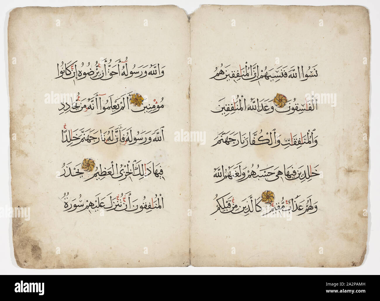 Quran folio hi-res stock photography and images - Alamy