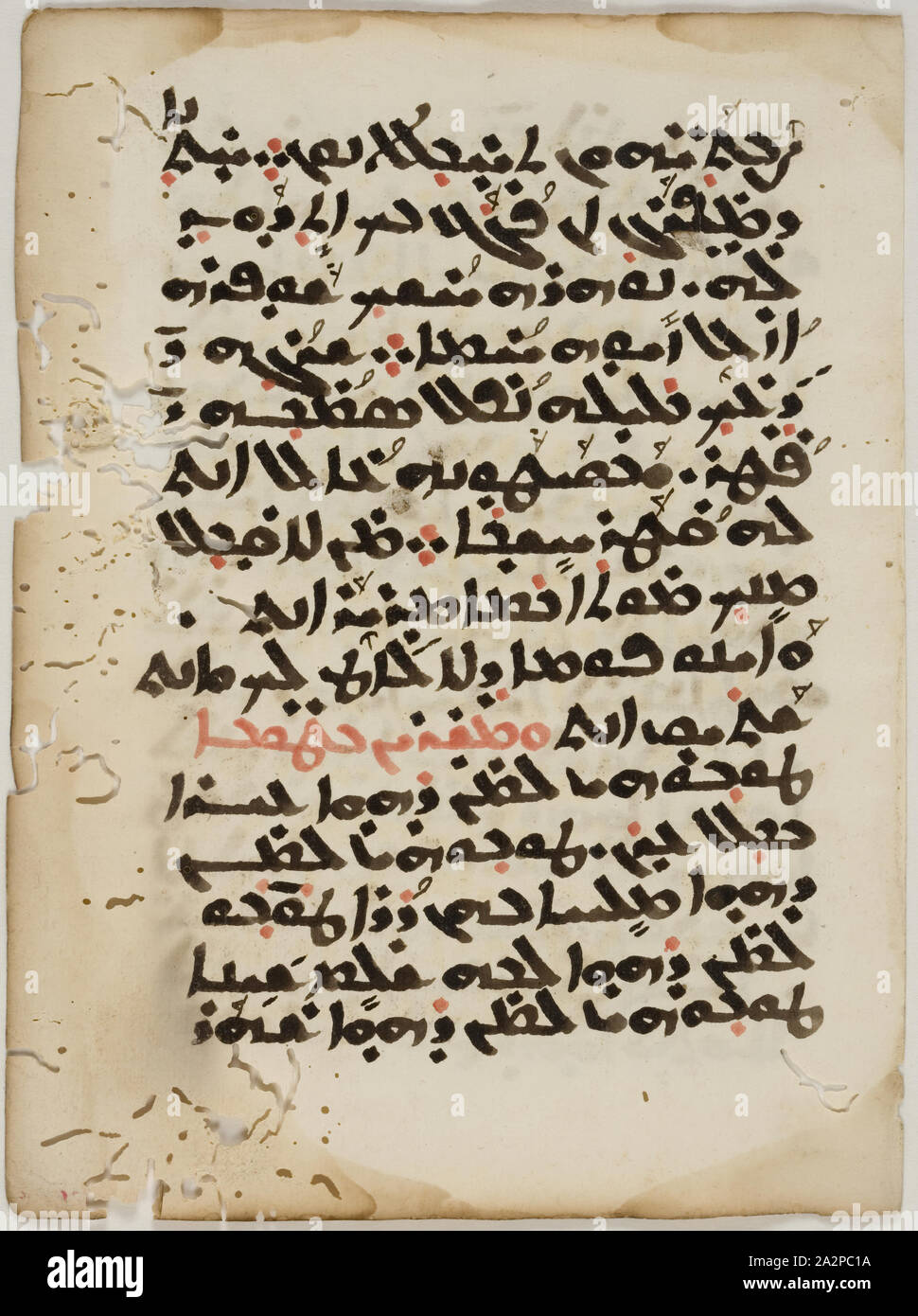possibly Unknown (Turkish), Sheet from Nestorian Book of Prayers, 16th Century, Ink on paper, 8 3/8 x 6 3/16 in. (21.3 x 15.7 cm Stock Photo