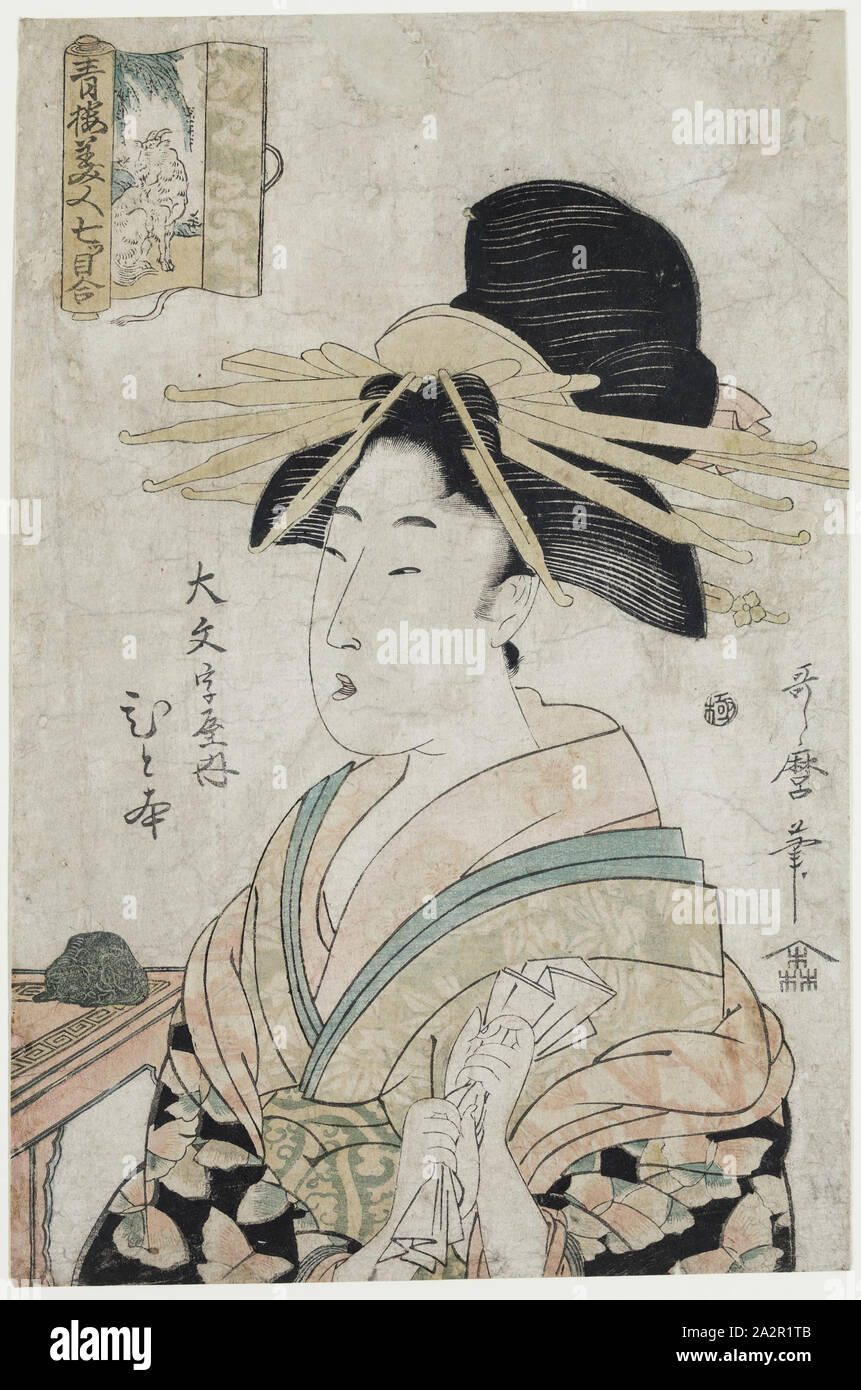 Kitigawa Utamaro, Japanese, 1753-1806, Ome, c. 1798 Stock Photo