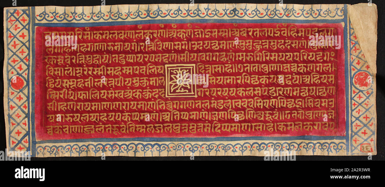 Unknown (Indian), Kalpa Sutra, 16th Century Stock Photo