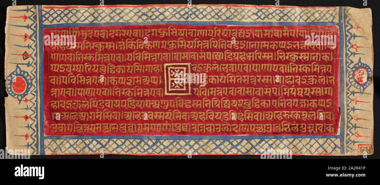 Unknown (Indian), Kalpa Sutra, 16th Century Stock Photo