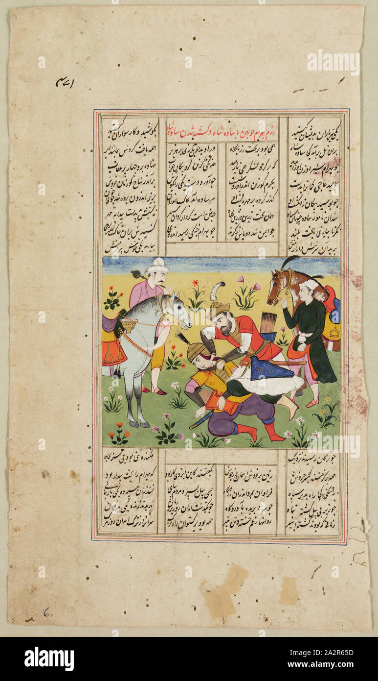 Islamic, Indian, King Beheading Enemy, c. 1620, Gouache and gold, Page: 12 1/2 x 7 1/8 in. (31.8 x 18.1 cm Stock Photo