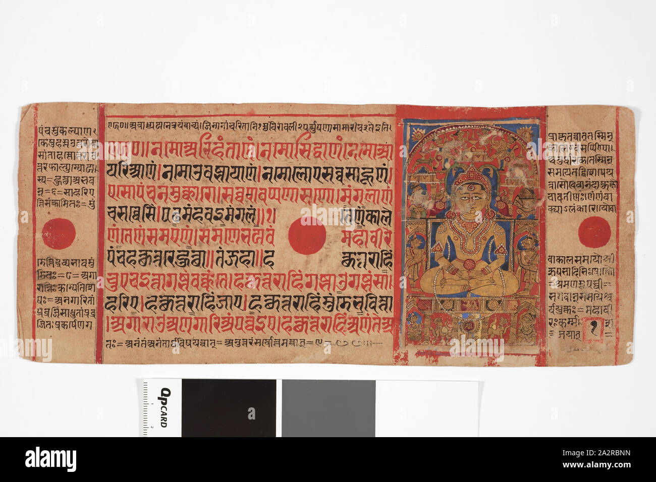 Unknown (Indian), Kalpa Sutra, 16th Century, Ink, gouache and gold leaf on paper, each page: 10 1/4 x 4 3/8 in Stock Photo