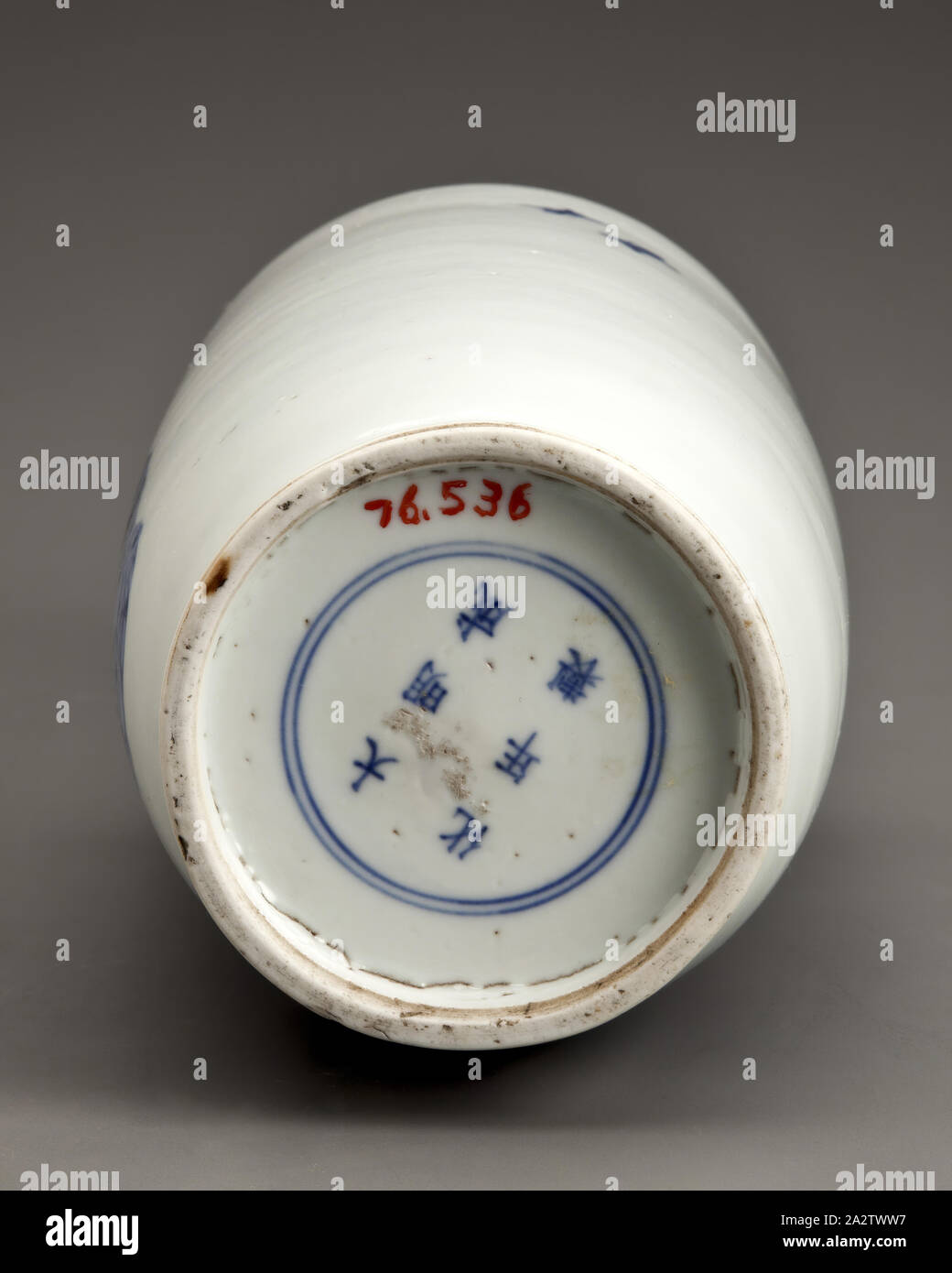vase, 1875-1925, porcelain, glaze, 9-1/2 in., Asian Art Stock Photo