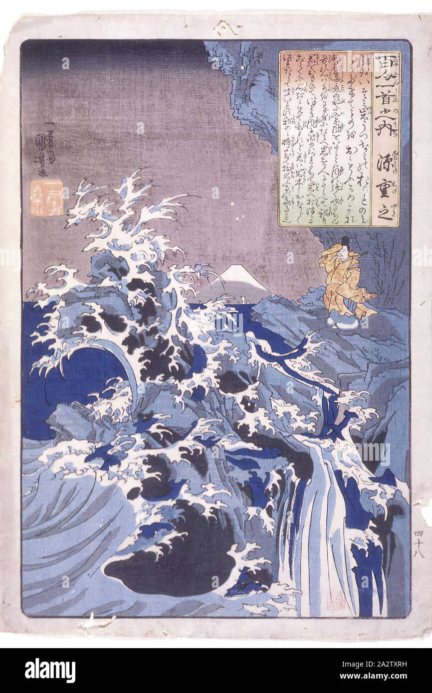 The 100 Poets: Minamoto Shigeyuki, Utagawa Kuniyoshi (Japanese, 1798-1861), No measurement details., Asian Art Stock Photo