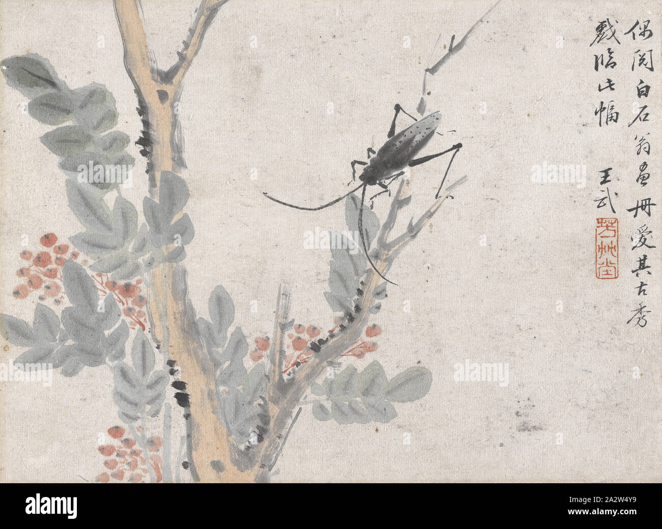 Wang Wu Stock Photos Wang Wu Stock Images Alamy - 