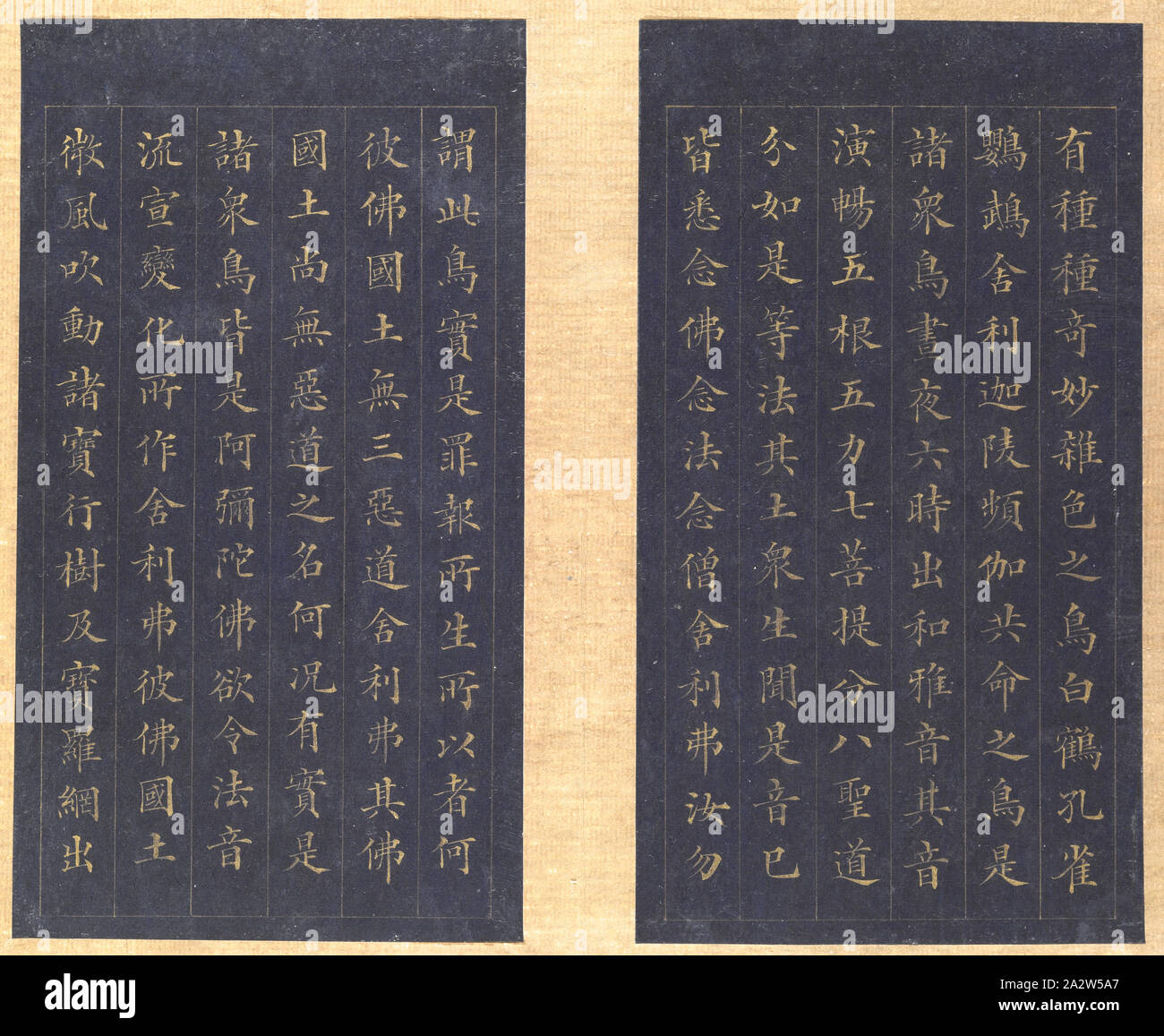 Sutra of Eternal Life (Wu liang shou jing [Sanskrit: Sukhavati-vyuha (Amitayus) Sutra]), Lin Zexu, Calligrapher (Chinese, 1785-1850), Qing dynasty, period, Daoguang, 1837, gold paint on blue paper, 1-1/8 x 7-1/4 x 12-1/8 in., Colophons by Chen Baoshen, Lin Yongyu and Wu Yuan Signed: Seal: [Zixu hanmo] Seal: [Cixhen Minfu], Asian Art Stock Photo