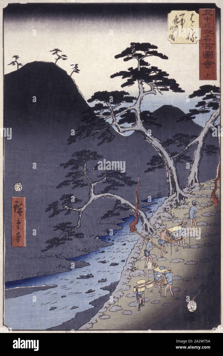 歌川広重 : 寛政9年(1797)-安政5年(1858)(歌川広重 画