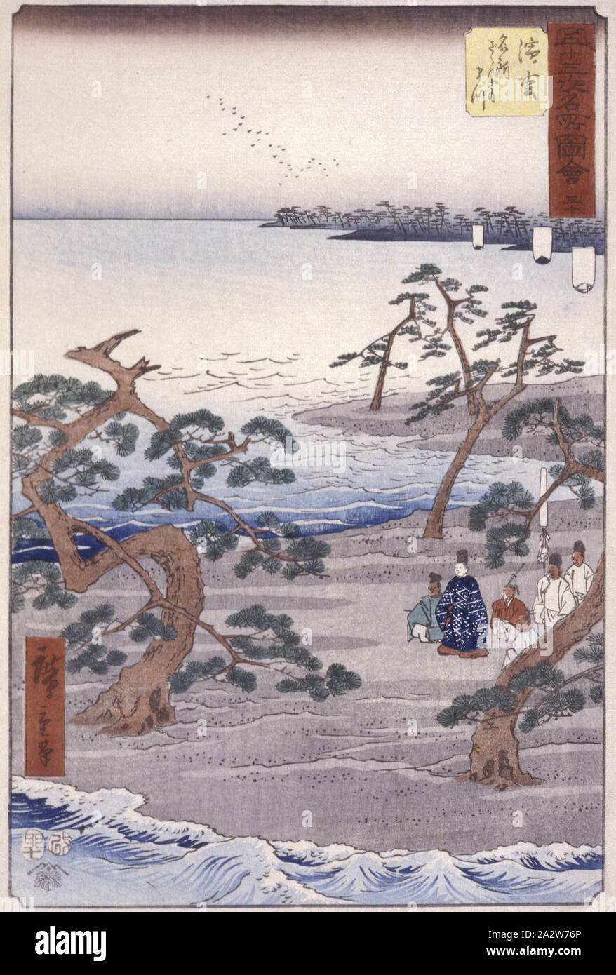 Station 30, Hamamatsu, Utagawa Hiroshige 歌川広重 (Japanese, 1797-1858), 1855, ink on paper, color woodblock print, No measurement details., Asian Art Stock Photo