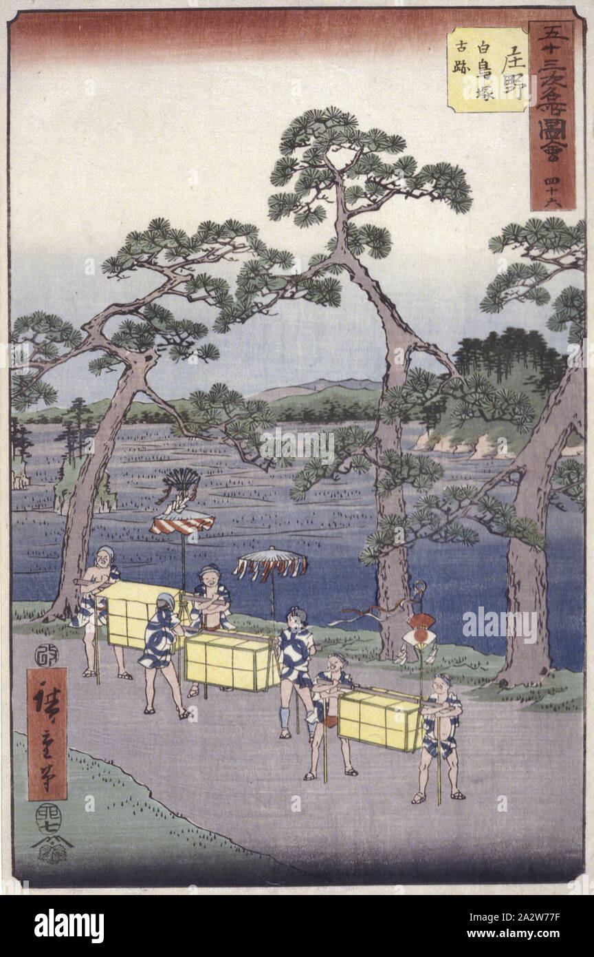 Shono Color Shono hi-res stock photography and images - Alamy