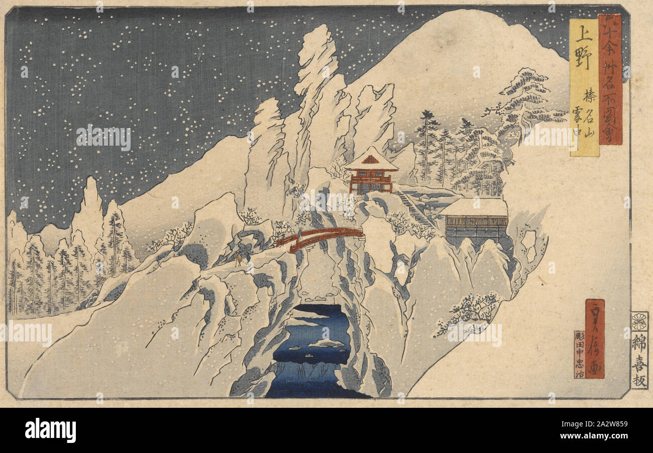 Ueno Hasegawa Sadanobu Japanese 1809 1879 Meiji Color Woodblock Print 9 5 8 X 14 9 16 In Engraver S Mark Tanaka Chuji Series Famous Views Of The 60 Odd Provinces Asian Art Stock Photo Alamy