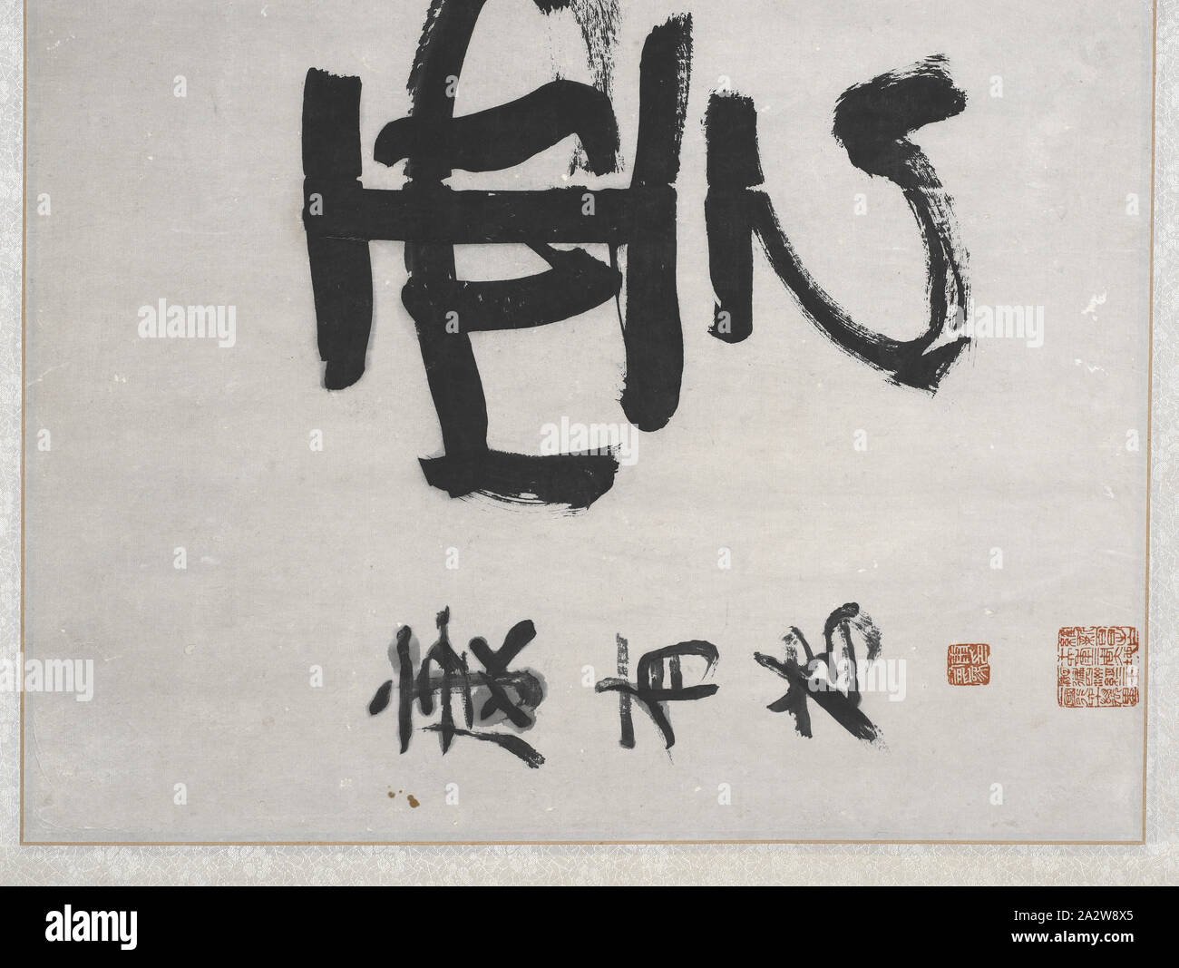 Kang youwei hires stock photography and images Alamy