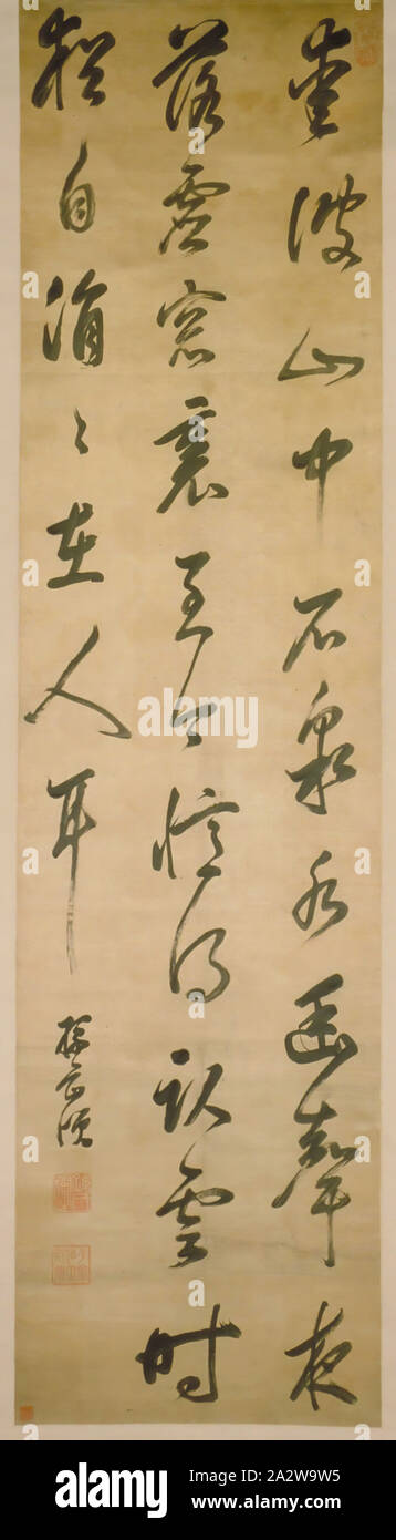 Calligrapher Zhao Mengfu Running Script Poetry Works Fifty Book Brush Ink Art
