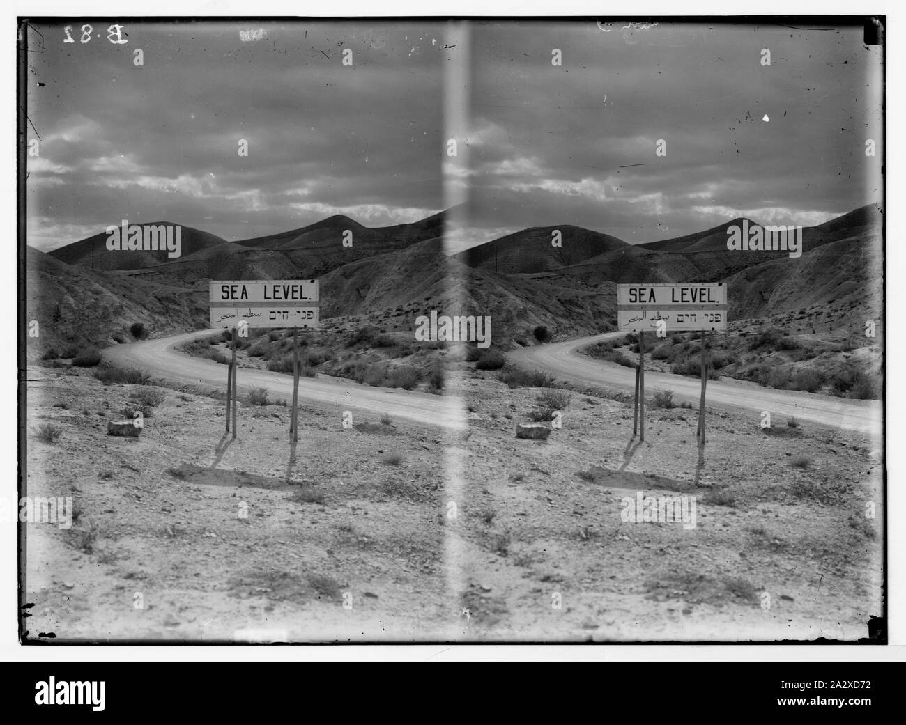 Road to Jericho, Jordan, etc. Sealevel on the Jericho Road Stock Photo