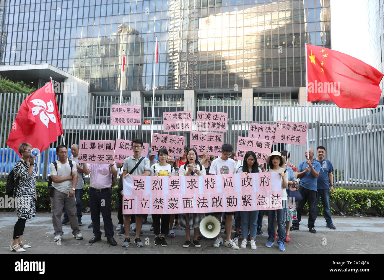 Hong Kong, China. 3rd Oct, 2019. A civil group petitions for establishing the anti-mask law outside the Hong Kong Special Administrative Region government headquarters in Hong Kong, south China, Oct. 3, 2019. TO GO WITH 'Advocates call for anti-mask law in unrest-hit Hong Kong' Credit: Wu Xiaochu/Xinhua/Alamy Live News Stock Photo