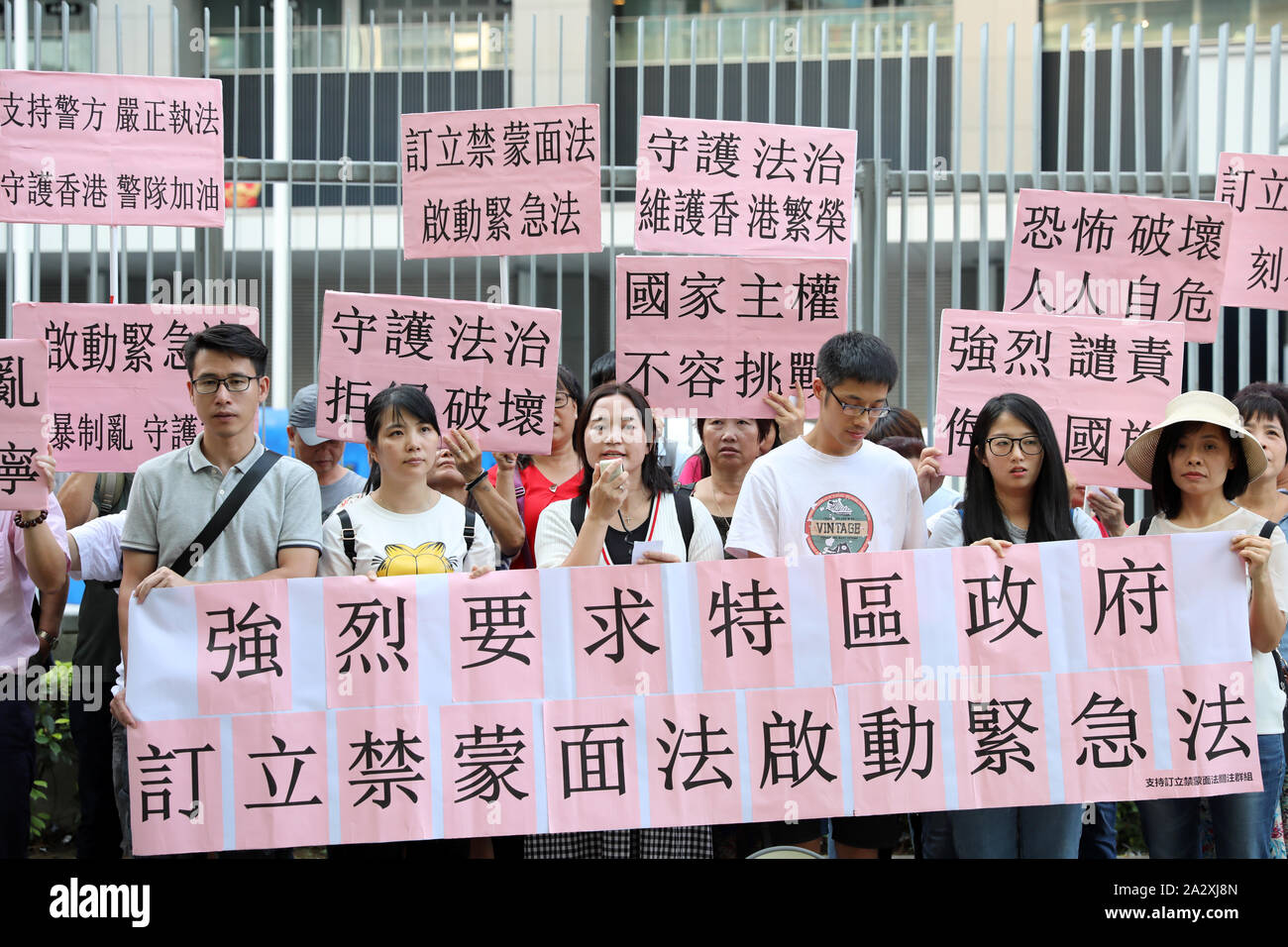 Hong Kong, China. 3rd Oct, 2019. A civil group petitions for establishing the anti-mask law outside the Hong Kong Special Administrative Region government headquarters in Hong Kong, south China, Oct. 3, 2019. TO GO WITH "Advocates call for anti-mask law in unrest-hit Hong Kong" Credit: Wu Xiaochu/Xinhua/Alamy Live News Stock Photo