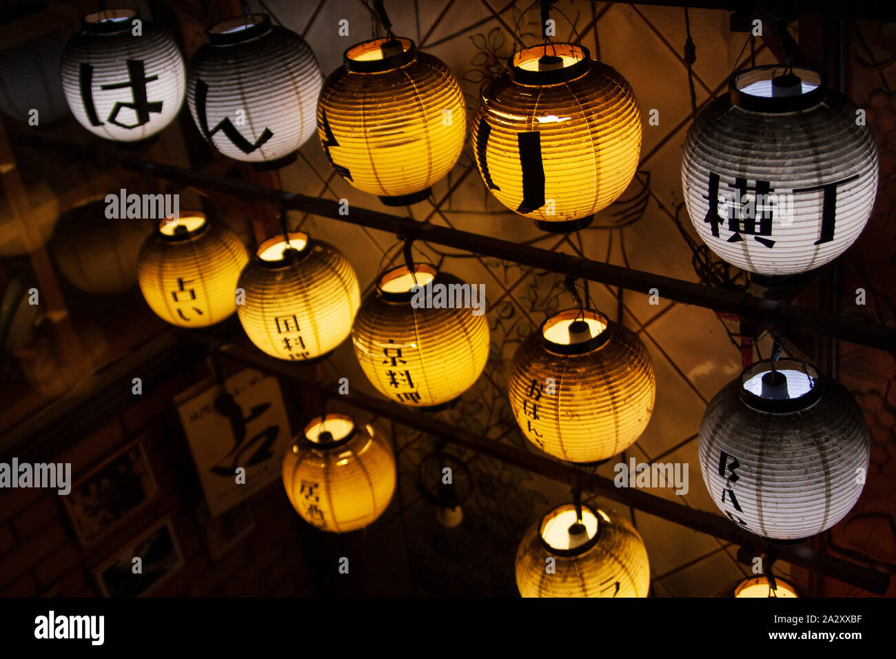 Paper Lanterns Night Street in Kyoto Japan Stock Photo Alamy