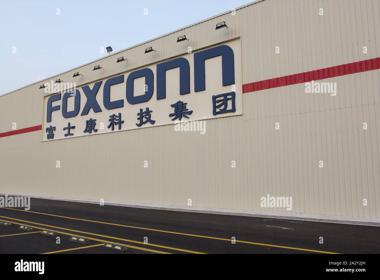 Foxconn's facility in Minhang District. Hon Hai Precision Industry, trading as Foxconn, is a Taiwanese electronics contract manufacturing company. Stock Photo