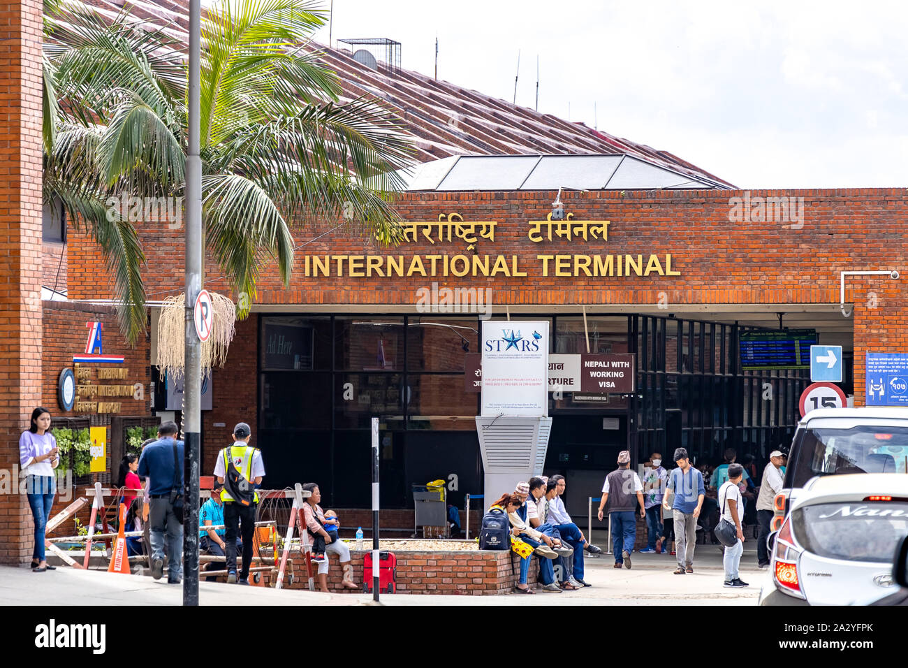 Tribhuvan International Airport in Kathmandu, Nepal. Stock Photo