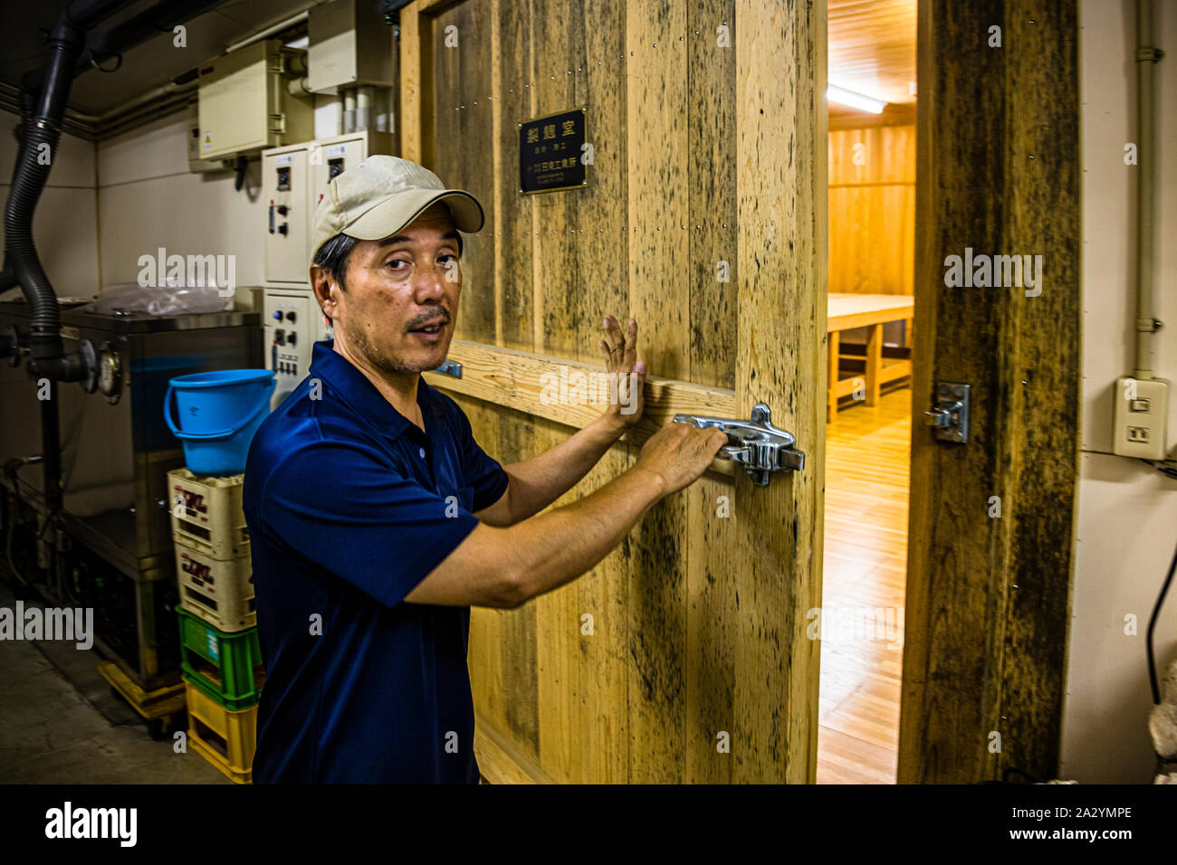 Sake Factury in Fujinomiya, Shzuoka, Japan Stock Photo