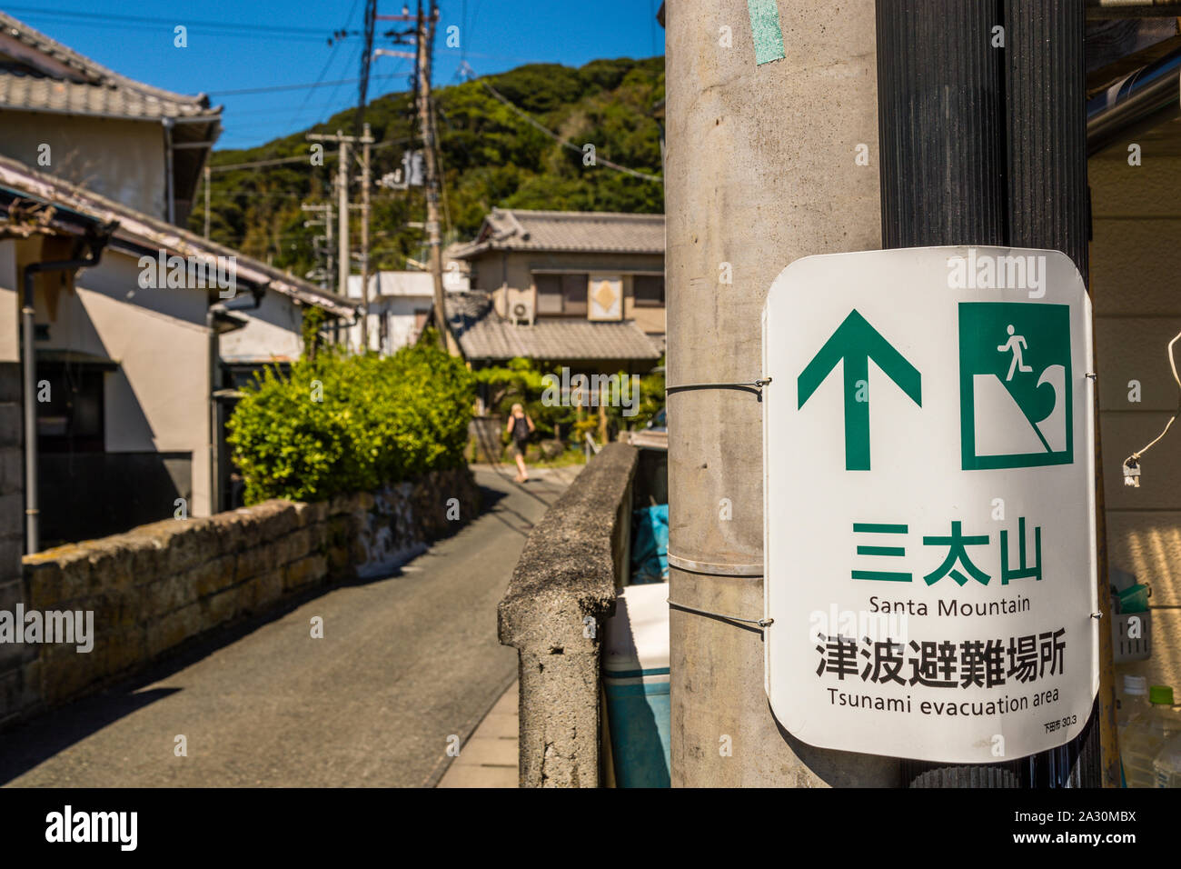 Japanese tsunami warning sign