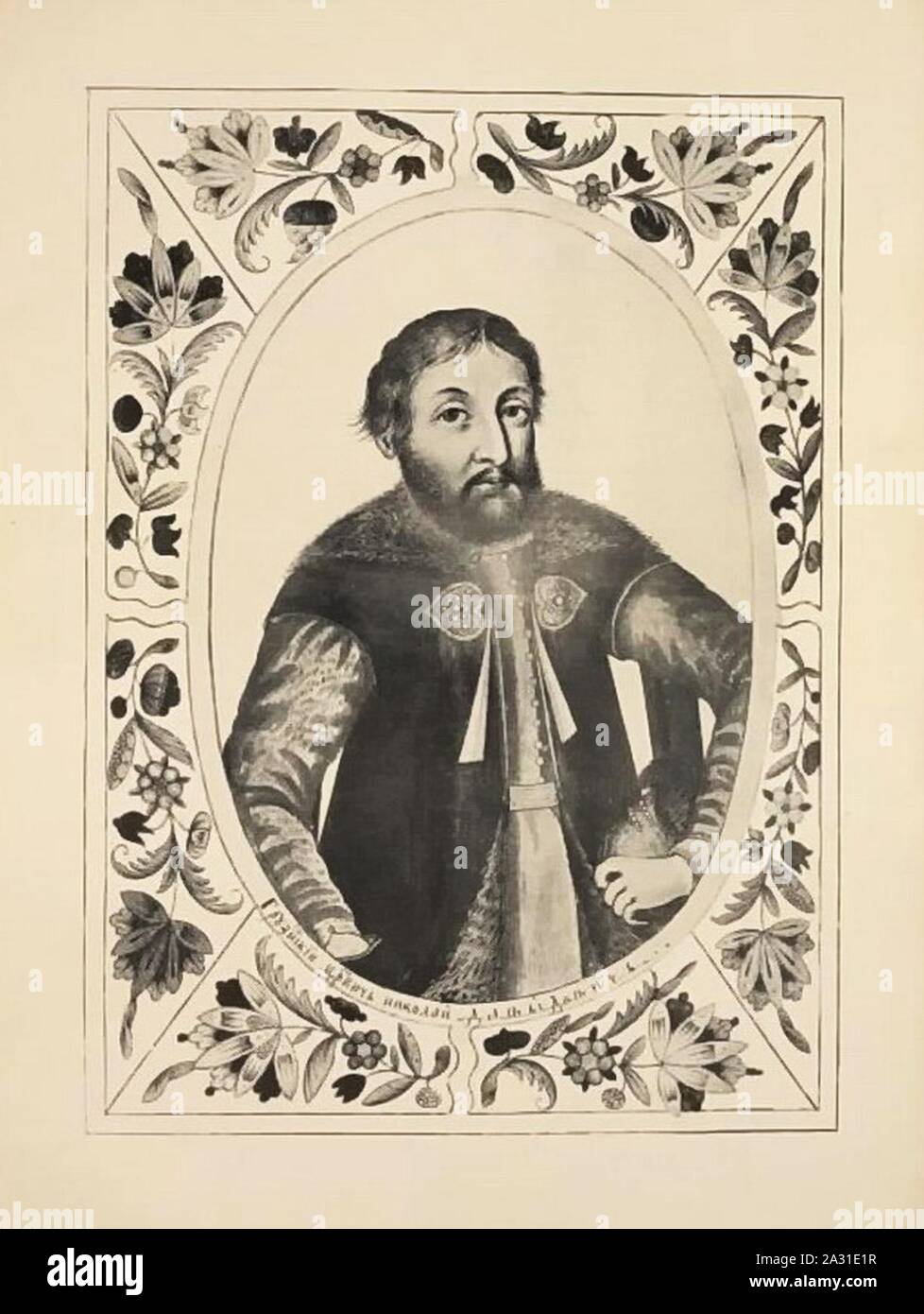 Tsarsky hires stock photography and images Alamy