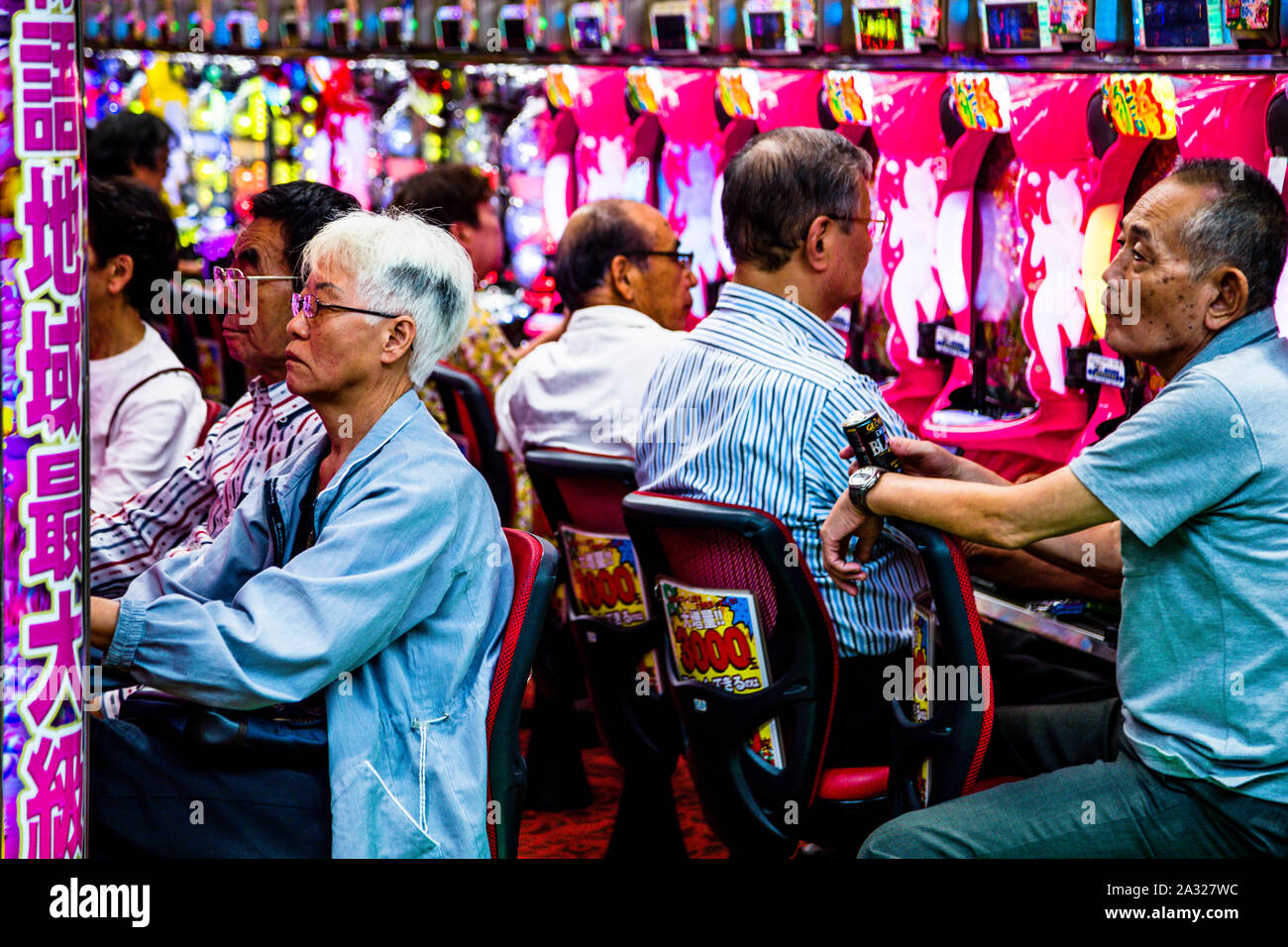 Pachinko Arcade Game in Ito, Japan Stock Photo