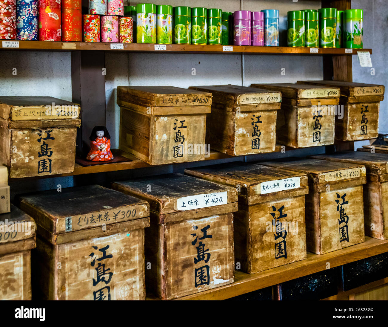 Commercial building labeled hi-res stock photography and images - Alamy