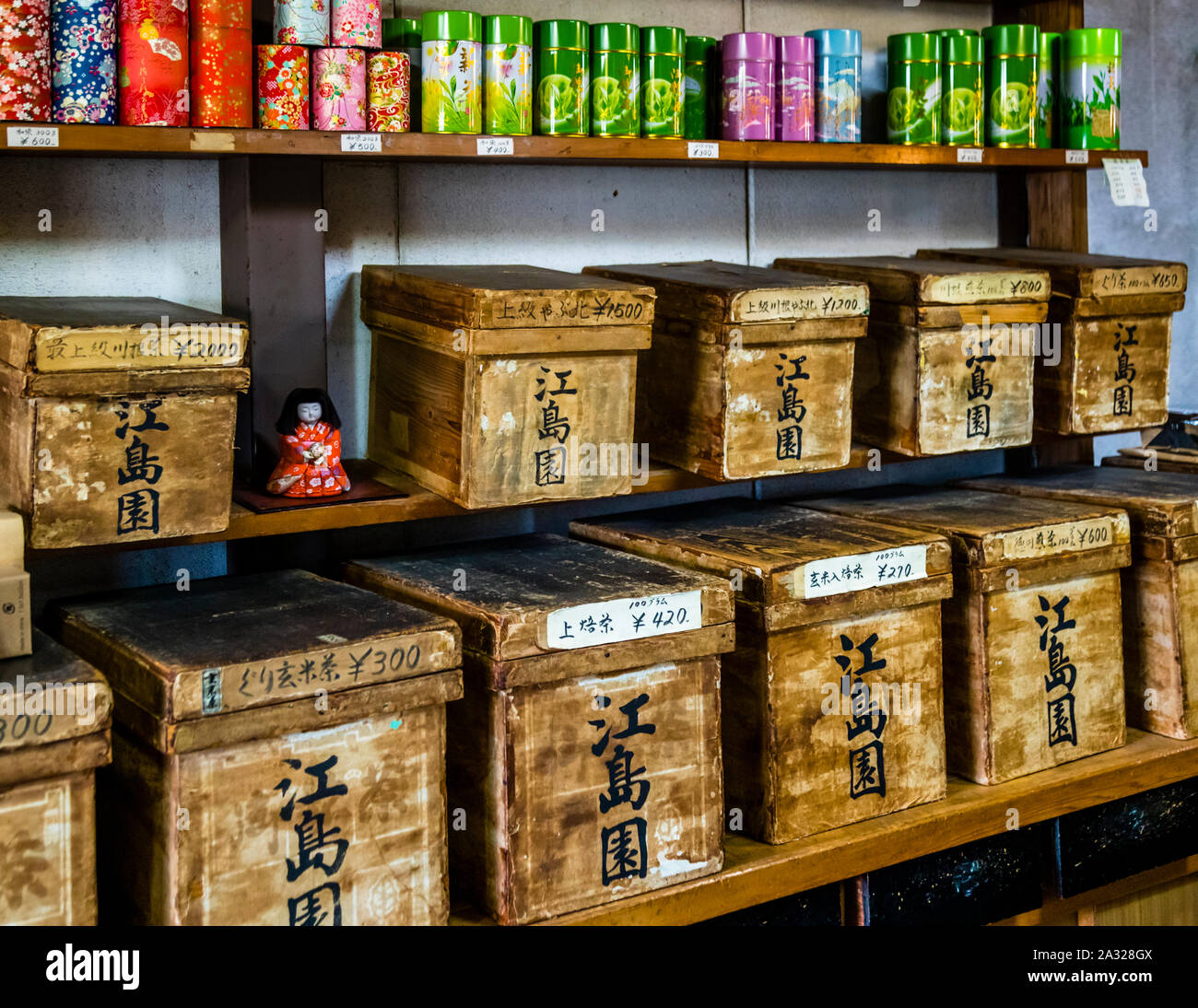 Tea Shop in Japan Stock Photo